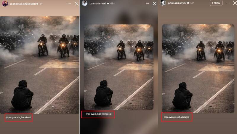 رد پای «سازمان منافقین خلق» در پروژه‌های رسانه‌ای پویان مقدسی/ اقدام هماهنگ سلبریتی‌ها علیه ایران با طراحی در آلبانی و اتریش+عکس