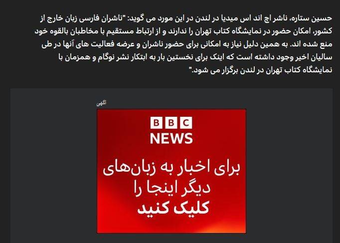 رد پای «سازمان منافقین خلق» در پروژه‌های رسانه‌ای پویان مقدسی/ اقدام هماهنگ سلبریتی‌ها علیه ایران با طراحی در آلبانی و اتریش+عکس