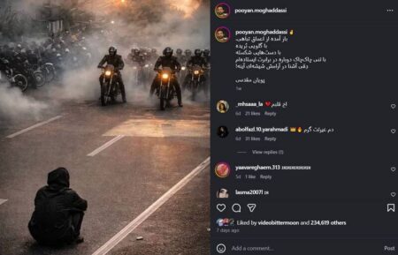 رد پای «سازمان منافقین خلق» در پروژه‌های رسانه‌ای پویان مقدسی/ اقدام هماهنگ سلبریتی‌ها علیه ایران با طراحی در آلبانی و اتریش+عکس