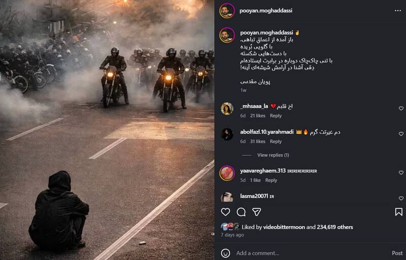 رد پای «سازمان منافقین خلق» در پروژه‌های رسانه‌ای پویان مقدسی/ اقدام هماهنگ سلبریتی‌ها علیه ایران با طراحی در آلبانی و اتریش+عکس