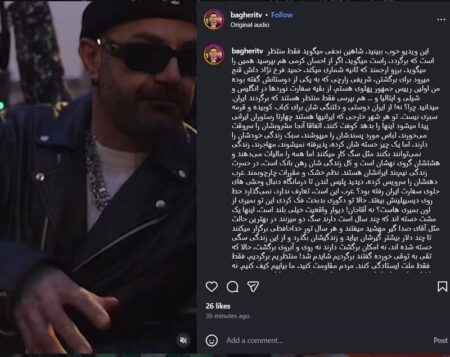 خستگی سلبریتی‌های خارج نشین از مهاجرتِ سگی