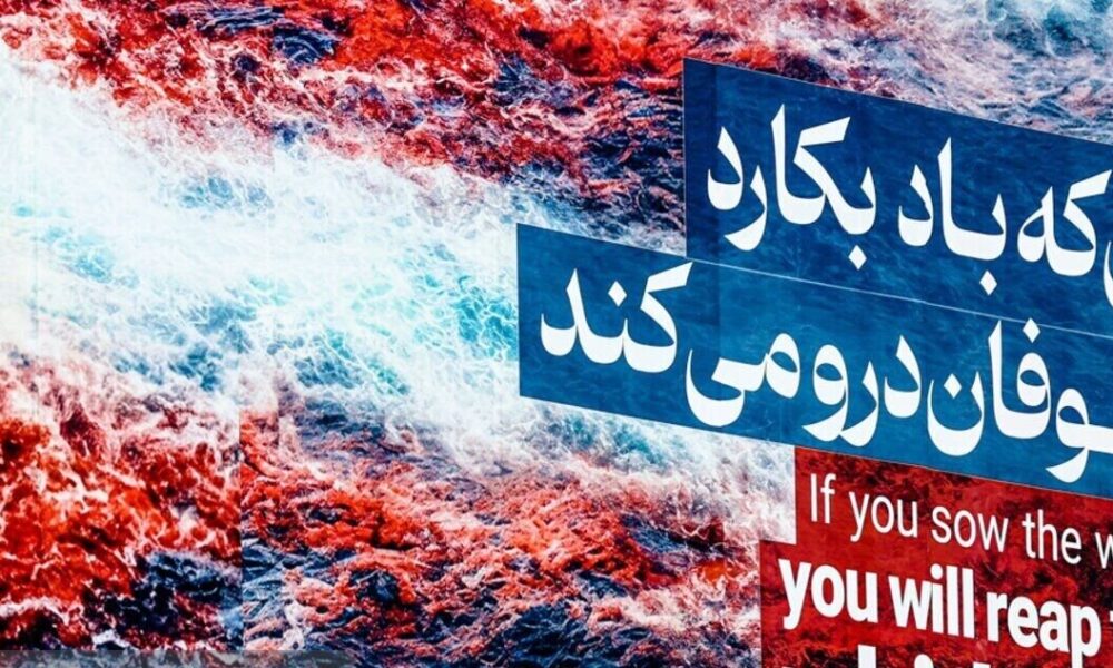 ایران در صورت حمله، ورق‌هایی «رونشده» در جنگ ۱۲روزه را رو می‌کند