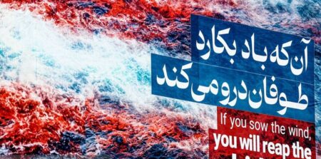 ایران در صورت حمله، ورق‌هایی «رونشده» در جنگ ۱۲روزه را رو می‌کند