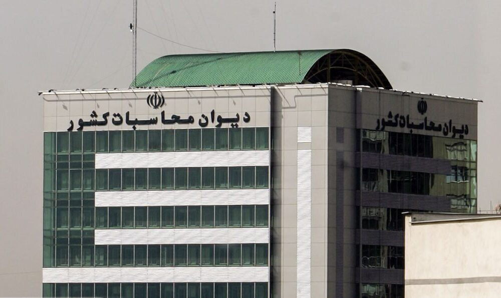 دیوان محاسبات کشور به پرداخت‌های نامتعارف رسیدگی می‌کند