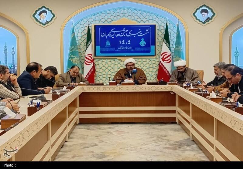 جزئیات برنامه‌های نیمه‌شعبان اعلام شد