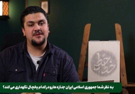 عزل مدیر شبکه افق، توقف برنامه «خط خطی» و یادآوری چند نکته