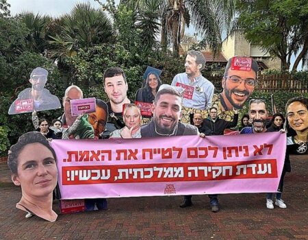 تهدید نتانیاهو توسط خانواده نظامیان به هلاکت رسیده در غزه