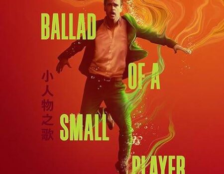 «تصنیف یک بازیکن کوچک»: نقد یک فروپاشی پرطمطراق و هشداری برای عصر قمارهای آنلاین