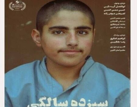 کوچ؛ بازخوانی ریشه‌های قهرمانی در قاب سینما/نگاهی روشن به ریشه‌های  شخصیت ماندگار شهید حاج قاسم سلیمانی