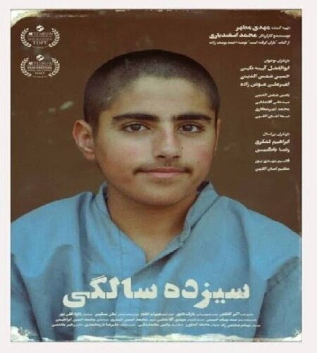 کوچ؛ بازخوانی ریشه‌های قهرمانی در قاب سینما/نگاهی روشن به ریشه‌های  شخصیت ماندگار شهید حاج قاسم سلیمانی