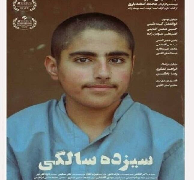 کوچ؛ بازخوانی ریشه‌های قهرمانی در قاب سینما/نگاهی روشن به ریشه‌های  شخصیت ماندگار شهید حاج قاسم سلیمانی