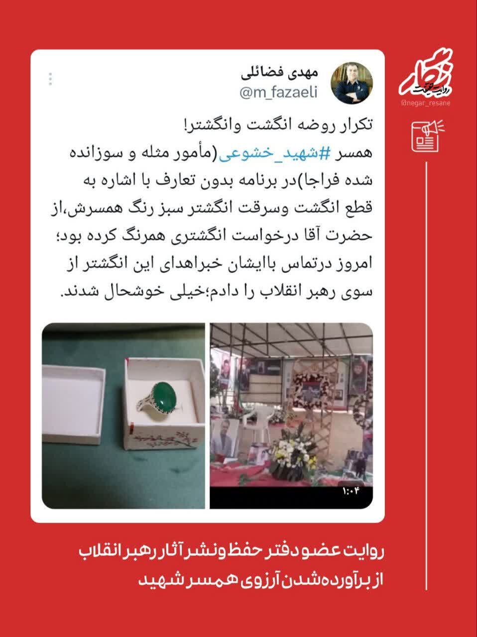 از تجلی «ما می‌توانیم» در فتح قله‌ها تا روایت نوجوان ۱۸ ساله مدافع امنیت