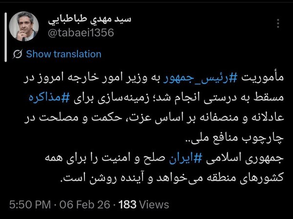 طباطبایی: مأموریت پزشکیان به عراقچی به درستی انجام شد طباطبایی: مأموریت پزشکیان به عراقچی به درستی انجام شد