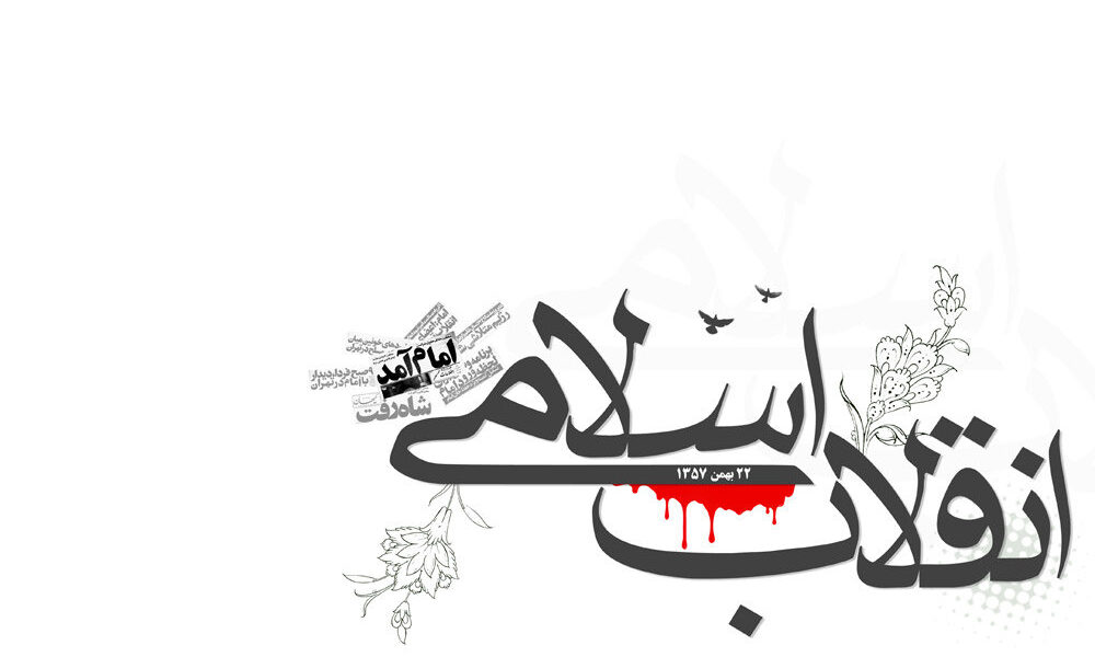 روزی که دلارهای نفتی پهلوی فرو ریخت/دو روی رونق واردات و تولید داخل در اقتصاد ایران