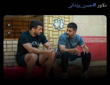 علیرضا دبیر با یک عکس به شکست سنگین حسن یزدانی واکنش نشان داد