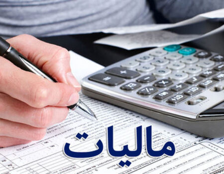 همه جرایم مالیاتی تا سقف ۷۰۰ میلیون تومان بخشیده شد