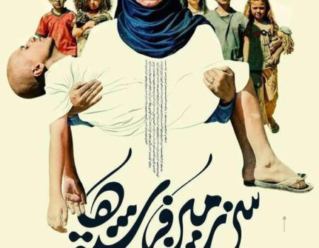 «سرزمین فرشته‌ها»؛ فیلمی پرمدعا و تهی از معنا/ چرا جنایت‌های رژیم صهیونیستی در غزه شاعرانه و غیراثرگذار تصویر شد؟