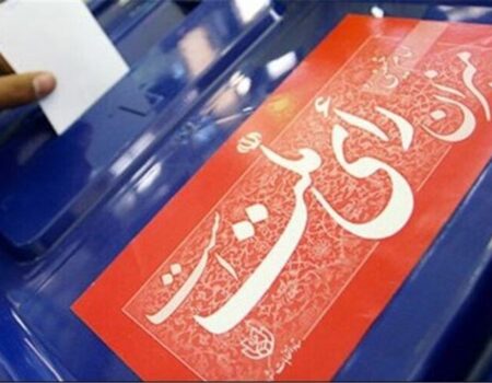 شمار زنان داوطلب انتخابات شوراهای شهر افزایش چشمگیریافته است