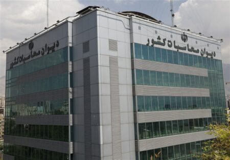 ورود دیوان محاسبات به صدور غیرقانونی ۳۵ هزار کارت بازرگانی