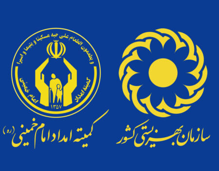 مستمری بهمن‌ماه مددجویان بهزیستی و کمیته امداد واریز شد