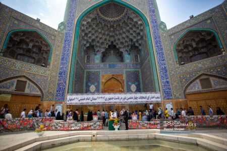 از مختصات مسجد در جغرافیای تمدن نوین اسلامی تا اصفهان پیشتاز در خط مقدم فناوری بومی مختصات مسجد در جغرافیای تمدن نوین اسلامی