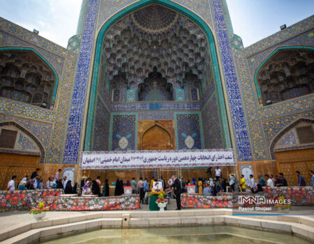 مختصات مسجد در جغرافیای تمدن نوین اسلامی