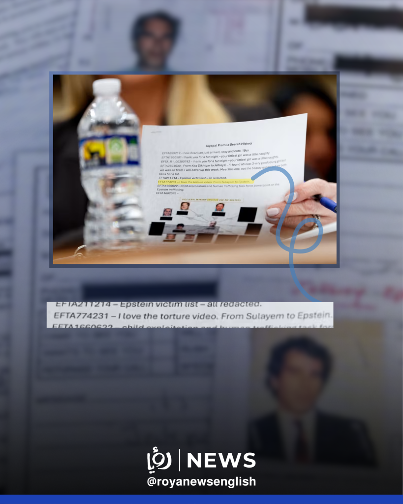 تازه‌ترین اسرار فاش‌شده از پرونده اپستین | پای امارات هم به پرونده باز شد