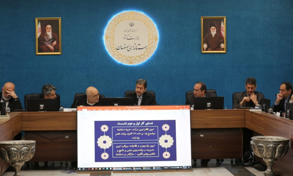 توقف تبعیض در تخصیص اعتبارات به بهانه اصفهان برخوردار