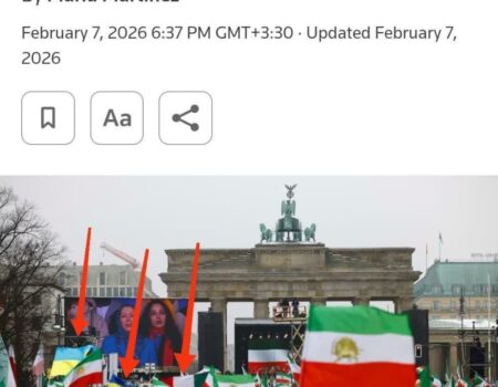 سازمان مجاهدین (منافقین) , منافقین , اغتشاشات 1404 ,