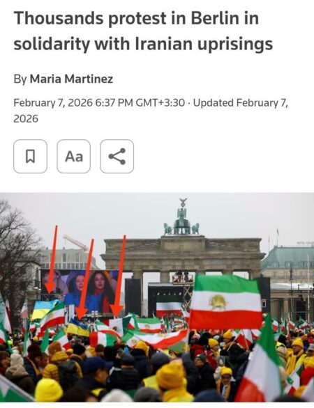 سازمان مجاهدین (منافقین) , منافقین , اغتشاشات 1404 ,