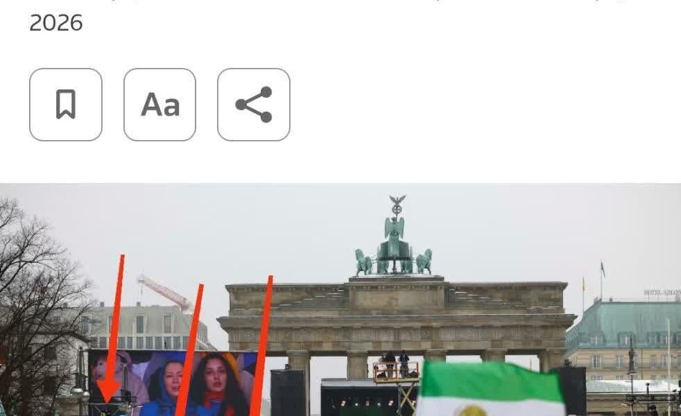 سازمان مجاهدین (منافقین) , منافقین , اغتشاشات 1404 ,