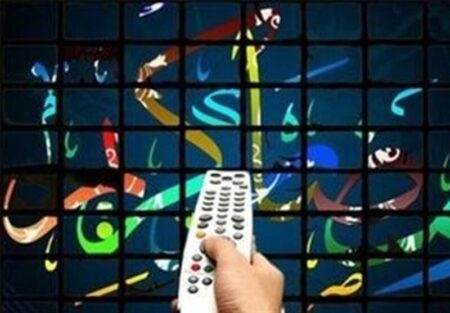 برنامه‌های سحر و افطار تلویزیون مشخص شدند + جزئیات