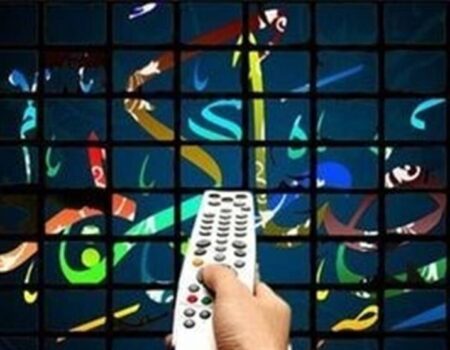 برنامه‌های سحر و افطار تلویزیون مشخص شدند + جزئیات