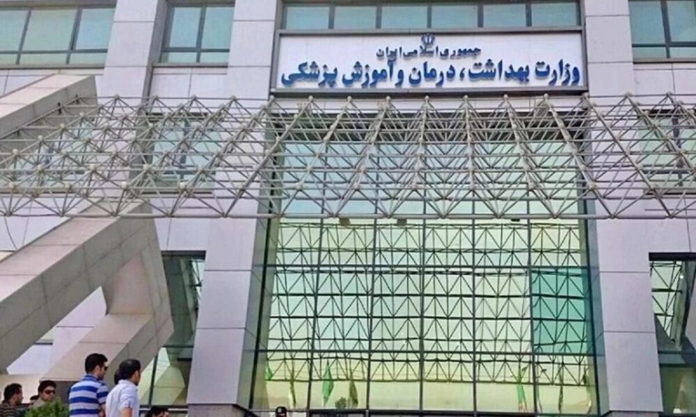 وزارت بهداشت تکلیف تحویل مدارک پزشکی مجروحان حوادث اخیر را به نهادهای دیگر روشن کرد وزارت بهداشت تکلیف تحویل مدارک پزشکی مجروحان حوادث اخیر را به نهادهای دیگر روشن کرد