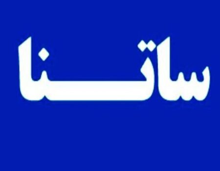 ترمز اضطراری بانک مرکزی برای ۶ بانک ناتراز؛ دسترسی به «ساتنا» محدود شد