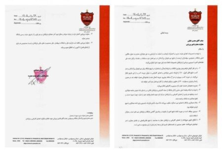 حرکت غافلگیرکننده مدیرعامل پرسپولیس: همه جریمه می‌شویم، حتی خودم! +عکس