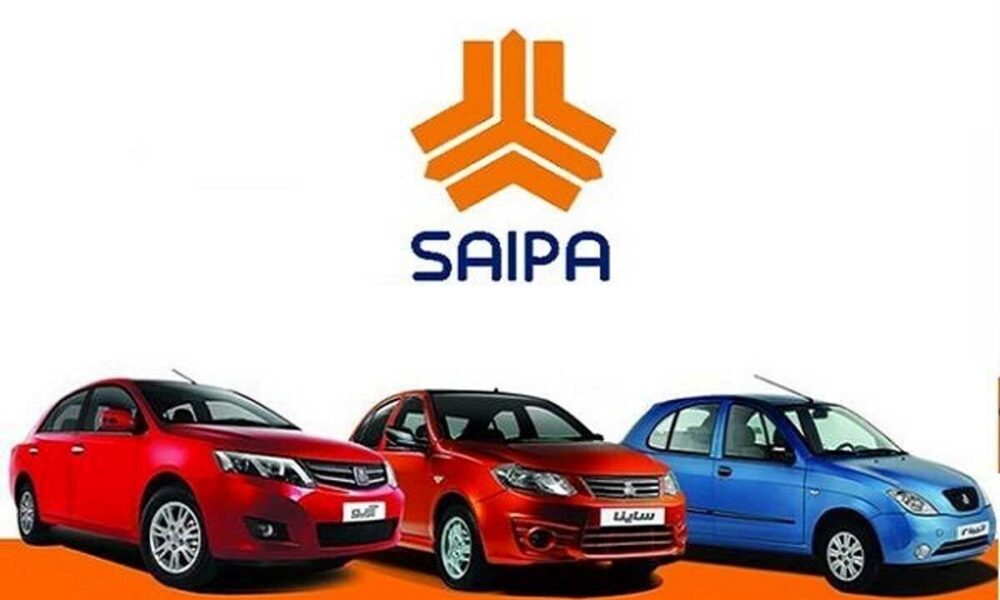 نتایج قرعه‌کشی سایپا بهمن ۱۴۰۴ اعلام شد + اسامی برندگان با کد رهگیری