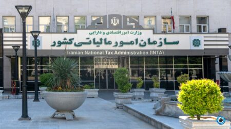 بخشودگی جرایم مالیاتی تا سقف ۷ میلیارد ریال تا پایان ۲۸ بهمن