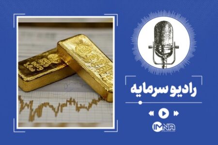 تحلیل تازه بازار | قیمت طلا کاهشی می‌شود یا افزایشی؟