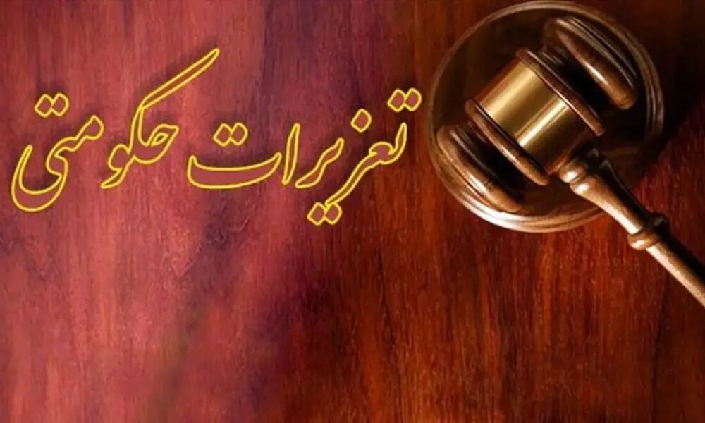 این افراد با عفو رهبر انقلاب آزاد شدند این افراد با عفو رهبر انقلاب آزاد شدند