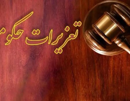 این افراد با عفو رهبر انقلاب آزاد شدند