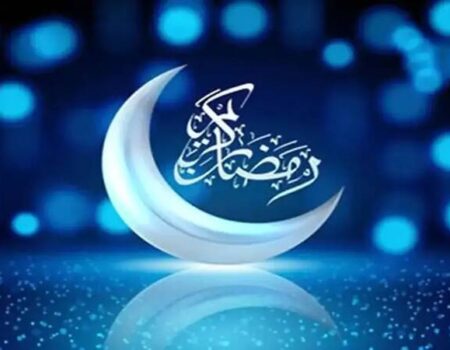 دفتر رهبر انقلاب: پنجشنبه اول ماه رمضان است