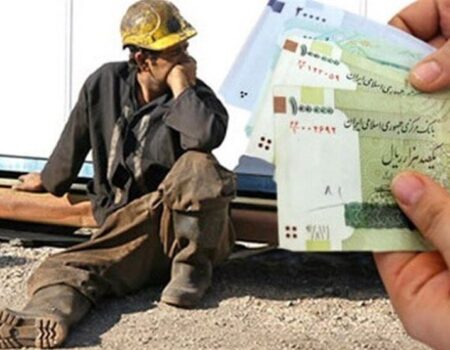 این افزایش حقوق کافی نیست