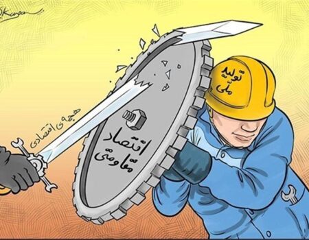 گام‌های اقتصاد مقاومتی/ از کاهش وابستگی به نفت تا اصلاحات ساختاری