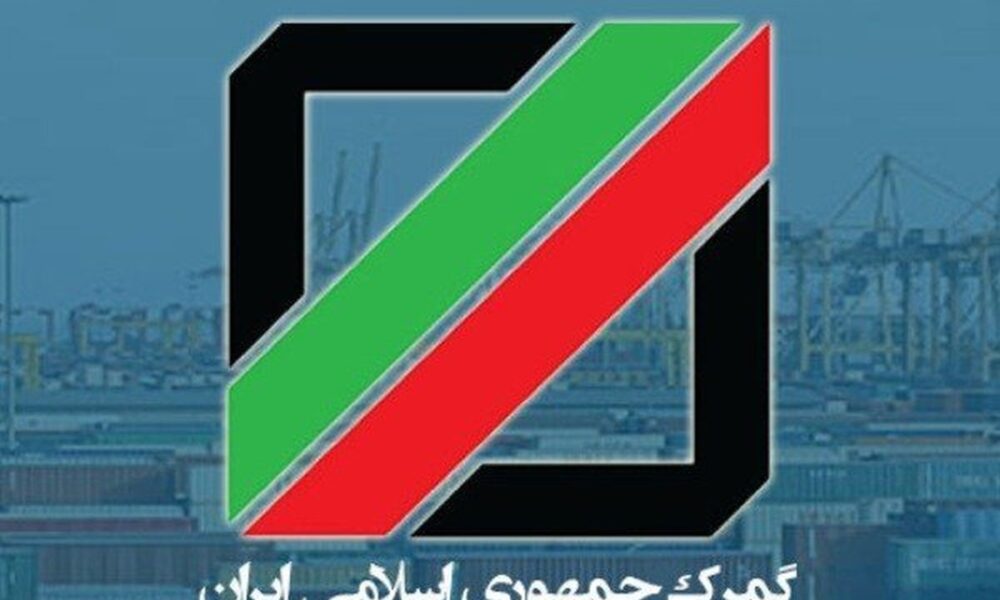 برگزاری نشست دوجانبه هیئت گمرکی ایران و روسیه با هدف تسهیل تجارت برگزاری نشست دوجانبه هیئت گمرکی ایران و روسیه با هدف تسهیل تجارت