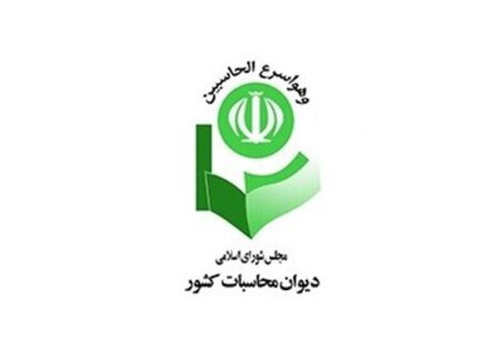 دیوان محاسبات از کندی اجرای سامانه‌های ضدقاچاق هشدار داد