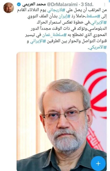 لاریجانی به عمان می‌رود؟ + جزئیاتی از دور سوم مذاکرات ایران و آمریکا