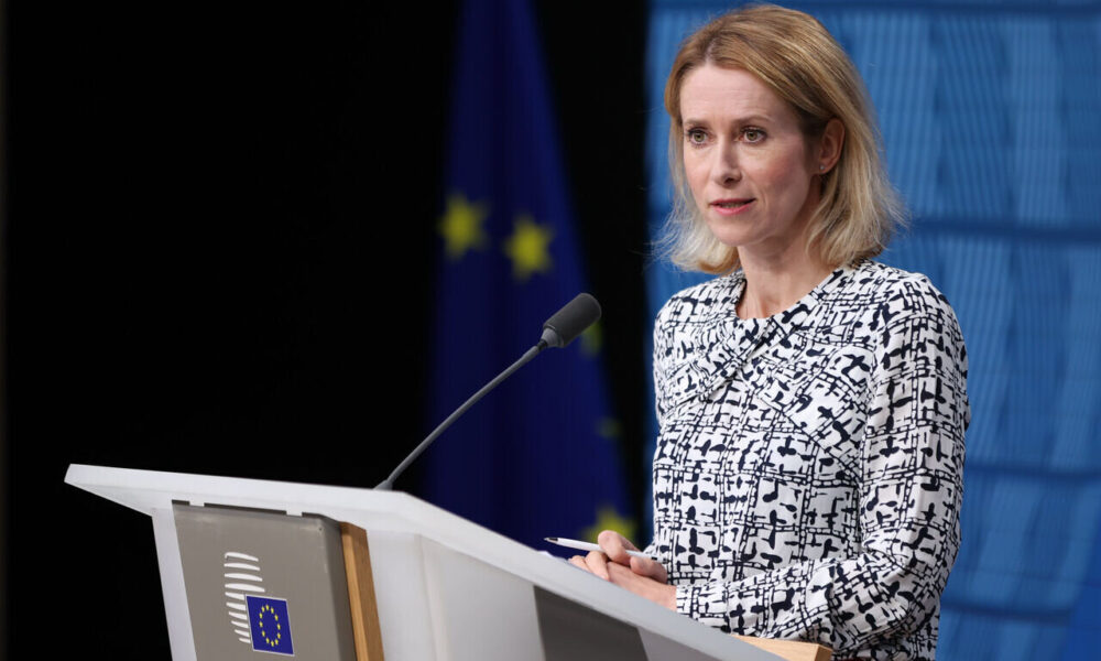 هشدار کالاس به ترامپ؛ مداخله نظامی پیامدهایی دارد که کنترل آن دشوار است هشدار کالاس به ترامپ؛ مداخله نظامی پیامدهایی دارد که کنترل آن دشوار است