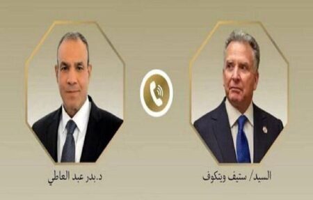 گفت‌وگوی تلفنی «ویتکاف» و وزیر امور خارجه مصر درباره مذاکرات هسته‌ای ایران