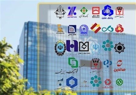 بانک مرکزی: فعالیت عادی شعب بانکی ادامه دارد
